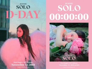 '청순부터 섹시까지'&hellip;블랙핑크 제니, 솔로곡 'SOLO' 오늘 공개