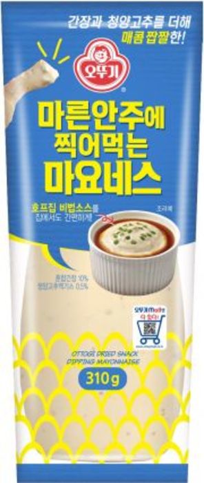 #존맛탱 #JMT, 너무 맛있어서 제품으로 출시된 소스