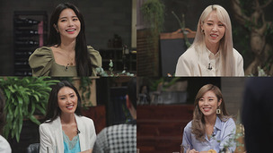 tvN 'NEW 인생술집' 마마무, 멤버들이 공개한 인생 한곡은?