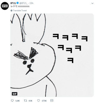 해킹당한 BT21 계정? BT21 만우절 기념 공개 콘텐츠 화제