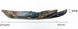 경주 월성에서 1600년 전 '의례용 배 모양 목제품' 출토
