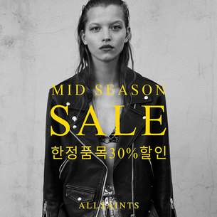 영국 프리미엄 컨템퍼러리 브랜드 '올세인츠' SS19 시즌 세일
