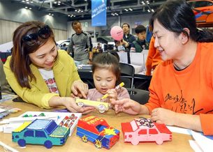 2019 서울모터쇼, 아이들과 함께 하는 교육형 체험 프로그램 '인기'