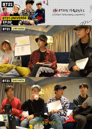 방탄소년단이 밝힌 BT21의 비하인드 스토리는? 'BT21 UNIVERSE' 2화 공개