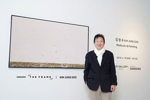 [인사동 전시] 김정수 작가 '진달래-축복' 개인전, LED화면이 담아낸 예술품의 새로움