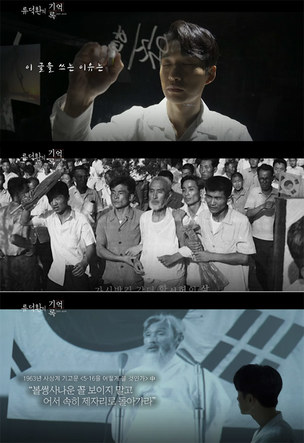 [영상] '1919-2019, 기억&middot;록' 류덕환, 함석헌 소개 "평화주의자의 삶, 새기며 살아갈 것"