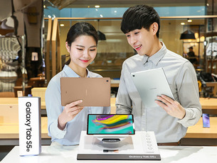 삼성전자, 멀티미디어에 최적화 한 초슬림 태블릿 '갤럭시 탭 S5e' 출시