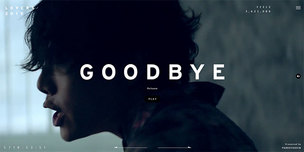 [신곡MV] 박효신 싱글 'Goodbye' 가사가 감동적인 노래&hellip; &ldquo;함께 했던 모든 날이 좋았어&rdquo;