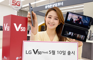 LG전자, 첫 5G 스마트폰 'V50 ThinQ' 10일 국내 출시 확정
