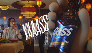카스, 결정의 순간을 응원하는 '야스(YAASS)' 캠페인 펼쳐