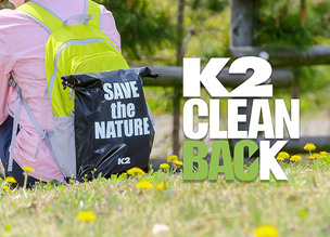 환경을 지키는 작은 실천! K2 '클린백 캠페인' 진행