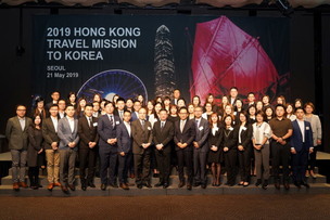 2019 홍콩관광교역전 개최 "이번 여름은 '홍캉스'를 즐기는 홍콩여행"으로...