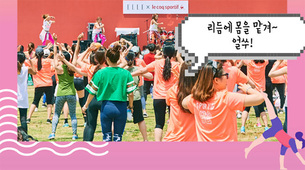 도심 힐링 프로젝트 '시티포레스티벌 2019', 6월 1일 인천 파라다이스시티 개최
