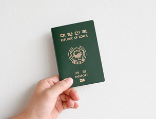 해외여행 떠나기 전 꼭 확인해 봐야 할 '여권관리 유의사항 4가지'