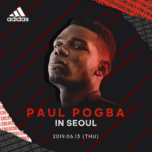 영국 프리미어리그 슈퍼스타 '폴 포그바'가 서울에 온다! 6월 첫 방한