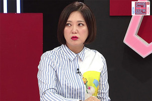 '연애의 참견 시즌 2' 김숙, 답 없는 연애에 '이게 마지막' 폭탄선언!