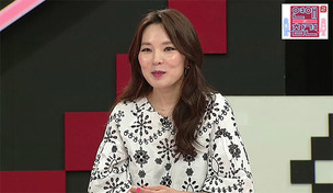 '연애의 참견 시즌 2' 곽정은 말문까지 막은 연애담의 정체는?