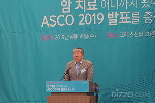 암 치료 어디까지 왔나? 대한항암요법연구회, ASCO 2019 주요 임상결과 발표