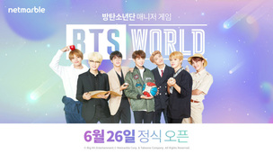넷마블 방탄소년단 게임 'BTS월드', 26일 18시 글로벌 정식 출시... 게임 통해 OST 공개