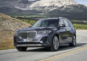 BMW 코리아, 럭셔리 클래스 고객 대상 제주도 'X7' 렌터카 서비스 실시