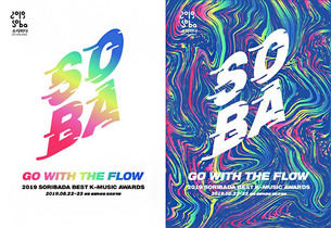 '2019 SOBA' 인기상 1위 경쟁 치열&hellip;박지훈&middot;방탄소년단(BTS) 부터 트와이스&middot;마마무 등
