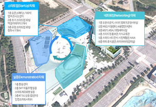 한국형 실리콘밸리 '스타트업 파크' 인천 송도에 조성&hellip;총 120억 7700만원 국비 지원