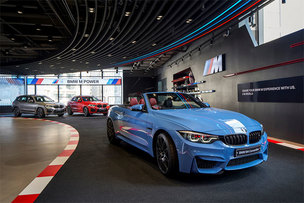 BMW 동성모터스, 해운대 전시장에 'M 퍼포먼스 스튜디오' 오픈