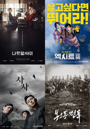 개봉 D-1 '엑시트'vs'사자', 韓 여름 텐트폴 영화 중 누가 웃을까