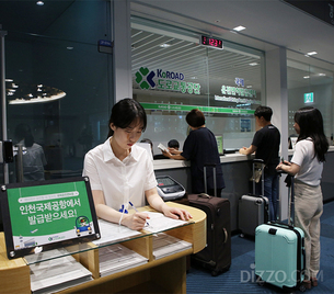 [공항 꿀팁] 인천공항에서 국제면허증 발급 받으려면 어디로 갈까?