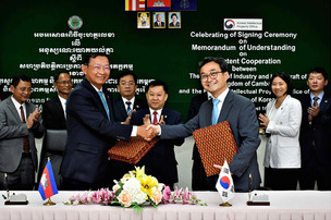 한국 특허 효력, 11월부터 캄보디아에서도 인정된다