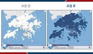 홍콩에 1단계 여행경보 발령&hellip;시위 사태 안정 시까지 여행유의 권고