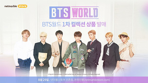 넷마블 캐릭터 매장 '넷마블스토어', 방탄소년단 게임 'BTS월드' 컬렉션 상품 29일 판매
