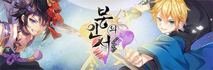 이유게임, 신작 모바일 MMORPG '봉인의서' 정식 출시