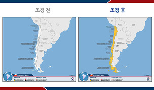 외교부, 국가 비상사태 선포된 칠레에 여행경보 2단계 발령