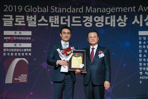 기아차 '지속가능경영 보고서', 글로벌스탠더드경영대상 1위