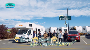 위버스, 방탄소년단(BTS)의 뉴질랜드 여행기 담은 '방탄소년단 본보야지 시즌 4' 첫 번째 에피소드 단독 방영