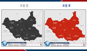 외교부, 2019년도 하반기 여행경보 정기 조정 실시