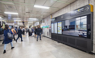 삼성전자, 지하철 종합 안내도 디지털화 사업 참여...서울 지하철에 '스마트 사이니지' 설치
