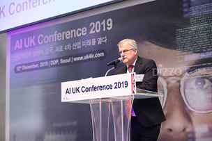 [현장취재] AI로 4차 산업을 열다...'AI UK 컨퍼런스 2019' 뜨거운 관심 속 개최