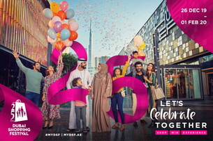 두바이 여행, 25주년을 맞이한 두바이 쇼핑 페스티벌...올 겨울 역대급 규모로 개최