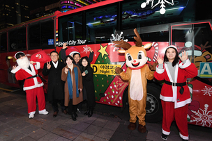 나이트투어 버스, 페스티벌 등 서울에서 크리스마스와 야경 즐기기 좋은 곳