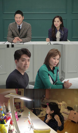 '공부가 머니?' 배우 최재원 부부, 예비 중2 유빈이를 위한 전문가들의 맞춤형 솔루션