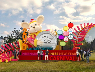 '쥐의 해'를 맞아 풍성한 축제가 펼쳐지는 홍콩의 설날