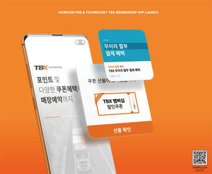 한국타이어, 트럭&middot;버스 운전자 위한 'TBX 멤버십 앱' 출시