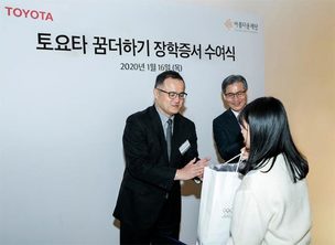 한국토요타자동차, '토요타 꿈더하기' 장학증서 수여식 실시&hellip; 2005년부터 총 8억9000만원 지원