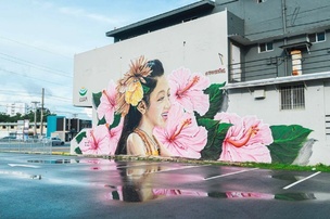 괌, 여행지에 예술을 더하다 &ldquo;현지 아티스트들과 함께 벽화작업&rdquo;