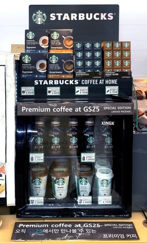 GS25,편의점 업계 최초 '스타벅스 캡슐 커피' 판매