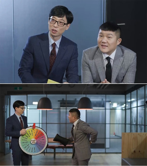 '유 퀴즈 온 더 블럭' 새 시즌, '큰 자기' 유재석과 '아기 자기' 조세호의 꽉 찬 첫 방송
