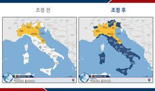 외교부, 코로나19 확산 '이탈리아' 전역에 여행경보 1단계 추가 발령