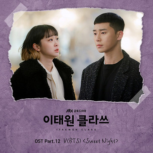 [MV] 방탄소년단(BTS) 뷔, '이태원 클라쓰' OST 12번째 'Sweet Night' 공개